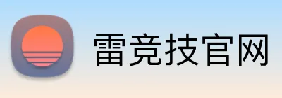 雷竞技官网 Logo